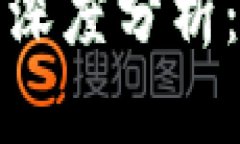 以太坊今日价格走势深度