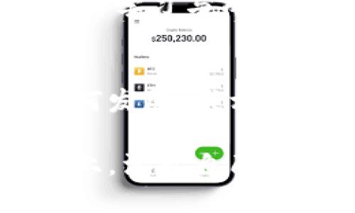 莱特币今日价格走势图最新

莱特币, 加密货币, 价格走势/guanjianci

引言
在这个快速变化的金融世界中，莱特币（Litecoin）作为一种重要的加密货币，常常吸引着投资者的注意。今天，我们将深入分析莱特币的当前价格走势以及其背后的推动因素。

莱特币简介
莱特币是由Charlie Lee在2011年创建的，这种加密货币旨在作为比特币的一种“轻量级”替代品。它采用了与比特币相似的技术，但在速度和效率上略有不同。莱特币的交易确认时间大约为2.5分钟，相较于比特币的10分钟，显得更加迅速，这使得它在日常交易中更具吸引力。

今日价格走势概况
根据最新的数据，莱特币的价格在今天达到了相对高点，市场波动也随之增加。随着投资者的情绪变化，莱特币的价格可能会有明显浮动。我也曾经历过这样带来的紧张感，那时我第一次投资加密货币时，看到价格瞬间上涨，心中充满激动与忐忑。

价格影响因素
莱特币的价格受到多种因素的影响，包括市场需求、美元汇率和整体加密市场的情绪。我记得在刚开始接触投资时，我对这些因素的理解非常肤浅，只是单纯地关注价格变动，或许是因为年少无知。然而随着经验积累，我认识到广泛的市场分析是多么必要。

市场需求的变化
近年来，加密货币的接受度不断提高，越来越多的商家开始接受莱特币作为支付手段。这种市场需求的增加无疑推动了莱特币的价格上涨。回想一下我小时候，那时我对数字货币的世界充满好奇，但总觉得这与我的生活无关。现在的我意识到，任何看似遥不可及的事物，经过不断的努力和学习，其实都可以逐渐接近。

技术进步与莱特币网络的稳定性
莱特币的底层技术也在不断迭代，最近几年的网络升级提升了其安全性和交易速度。技术的发展是推动价格上涨的重要动力。同样地，我常常在技术的革新中寻找灵感。比如，看到莱特币的创新和发展，正如我曾在工作中寻求自我提升一样，努力不懈地学习，争取能赶上这个快速发展的时代。

市场心理与情感因素
在加密市场中，情感同样扮演着重要角色。市场的悲观情绪或乐观信号都可能瞬间改变投资者的决策。我曾亲眼见证过朋友由于情感因素而做出冲动的投资决定，最终导致损失。那时的我也曾在旁边默默思考，投资不仅仅是数字的游戏，更是心理的较量。

总结与个人反思
莱特币的价格走势不仅仅是市场数字的浮动，更是一个复杂的生态系统，涵盖了技术、情感、需求等多重因素。在这个过程中，作为投资者的我们，也在不断学习与成长。就像那年我第一次用自己的零花钱投资时的心境，现在回头看不仅仅是一次金钱的尝试，更是对自身决策能力与情感管理的挑战。

未来展望
对于莱特币的未来，我怀着希望与谨慎并存的态度。市场的变化是不可预测的，我自己在这条道路上从未停止探索与学习。无论未来的数字货币市场如何发展，我相信只要不断充实自己、跟随趋势，我们都能在这个领域找到属于自己的位置。就像我童年的梦想，追逐探索的脚步依旧在我心中回响。

总的来说，莱特币的今日走势图不仅仅是数据的变化，更是故事的延展，每一步都是我与这个世界对话的方式。我们都在这条由选择与机遇交织的道路上，活出自己想要的精彩。