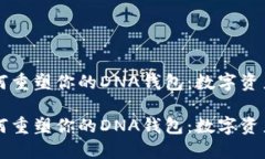 区块链技术如何重塑你的