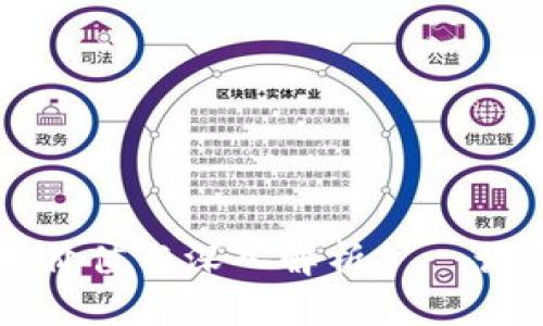 区块链钱包开发的实用价值与深入解析——让您的数字资产安全无忧