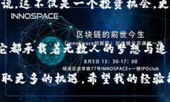 加密数字货币的种类繁多