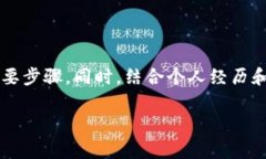 关于“币赢交易所”的合