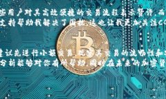 关于“cgpay钱包是否正规”