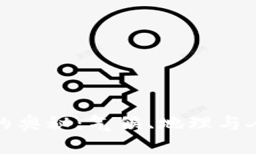 坎帕拉市四季如春的奥秘：气候、地理与人文交织的美丽画卷