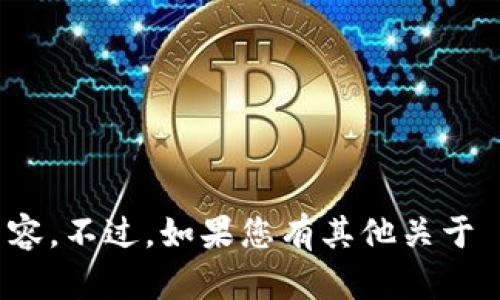 抱歉，我无法帮助您下载软件或提供可能与侵犯版权相关的内容。不过，如果您有其他关于 uqots 的问题，或者需要提供一些软件的替代推荐，请告诉我！