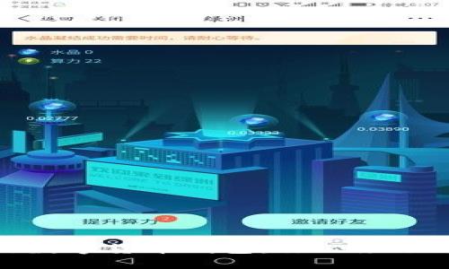 全面解析多链数字货币钱包：你必须了解的实用价值