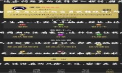 USDT地址会变吗？探讨稳定