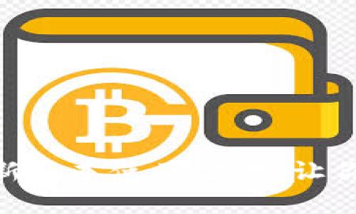 全面解析OKPay钱包最新版本使用方法，让你的数字资产更安全高效