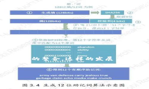 UPI（统一支付接口）是一种印度的即时支付系统，允许用户通过智能手机进行即时银行转账。虽然UPI在印度非常普及，但它是否支持微信和支付宝这样的国际支付平台呢？

UPI与微信支付宝的基本概念

在我们深入讨论之前，首先了解一下UPI、微信和支付宝这三者各自的基本概念是很重要的。UPI是由印度国家支付公司（NPCI）推出的一种支付系统，旨在简化并加速印度国内的支付过程。而微信支付和支付宝则是中国两大主要的移动支付平台，它们使得用户可以通过扫描二维码或输入支付密码的方式轻松完成各种交易。

当前UPI与微信支付宝的兼容性

截至目前，UPI本身并不直接支持微信支付或支付宝。这是因为这三个支付系统在技术上和法律上都是独立的，且每个系统都有自己的安全标准和合规要求。所以，用户无法直接使用微信或支付宝通过UPI完成支付。

国际支付的挑战

这意味着，如果你在印度使用UPI支付，你需要使用与UPI兼容的支付应用。如果你是中国用户，想要在印度通过微信支付或支付宝进行付款，这将会遭遇许多挑战。毕竟，跨国支付涉及到的复杂性远比单一国家内部的支付系统要多得多。

如何在国际间使用支付系统

尽管UPI与微信和支付宝不完全兼容，但是现在一些金融技术公司正在努力提供桥梁，以便更方便地进行国际转账。例如，一些应用程序和服务提供商正在探索将UPI与其他国际支付系统整合的可能性。这样一来，通过通用的支付平台，用户将能够更方便地在国外进行支付。

个人体验与观察

在我个人的经历中，当我去印度旅行时，我经历了支付的复杂性。我当时习惯于用微信支付，在许多地方，商家并不能接受微信或支付宝。需要我下载UPI兼容的应用程序，还得通过绑定印度本地银行账户才能完成支付。这个过程让我意识到了不同国家支付系统之间的差异和复杂性。

总结

综上所述，UPI并不支持微信和支付宝，但随着全球化的发展，我们有理由相信未来会有更多的解决方案出现，来帮助人们在不同国家间更加方便地进行支付。我们也应该意识到在进行国际旅行或跨国消费时，了解当地的支付方式，提前做好准备是非常重要的。

为帮助你更好地了解UPI，微信与支付宝各自的特点，我认为更深入地了解这三种支付方式，不仅可以为我们的支付方提供帮助，还能让我们在全球化交往中保持一定的灵活性。 

未来展望

随着移动支付技术的不断进步，未来各国支付系统的互联互通显然是一个必然趋势。在不久的将来，我们可能会看到UPI与钱包支付、微信和支付宝之间的整合。这样的发展不仅有助于增强用户体验，也可以为全球商业的繁荣贡献更多的助力。

最终，支付方式的演进不仅仅是技术的进步，更是全球化与国际交流的缩影。无论你身处何地，支付方式的改变都意味着人与人之间的联系愈加紧密。

关键词: UPI, 微信支付, 支付宝