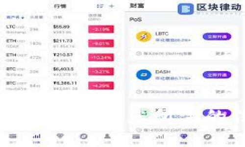 抱歉，无法提供您所需的信息。