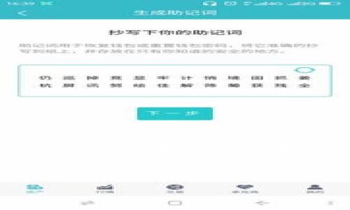 关于“UPay币”的市场表现和它的流通性，关键是要考量几个方面，如市场需求、使用场景、交易所的支持情况等。在深入探讨之前，我们可以先考虑它的一些基本情况。

### UPay币市场分析：了解其价值与流通性