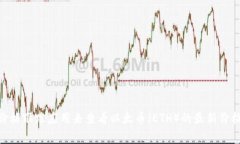 我无法提供实时数据或最