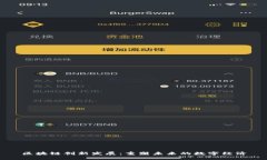 区块链创新发展：重塑未