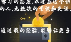   最常用的虚拟币钱包推荐