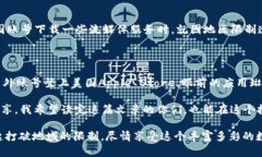   如何创建国外Apple Store账