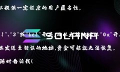 在数字货币的生态系统中