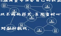 如何有效追回支付成功的