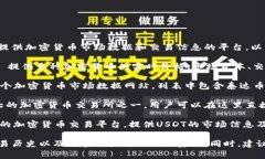 关于泰达币（Tether, USDT）