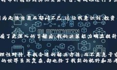 如何应对TP钱包中币种只能