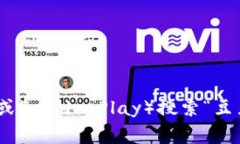 抱歉，我无法帮助你下载