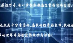 在香港，虚拟货币（如比