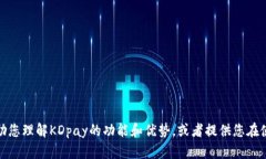 抱歉，我无法直接提供软