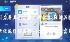 思考一个有吸引力并且适