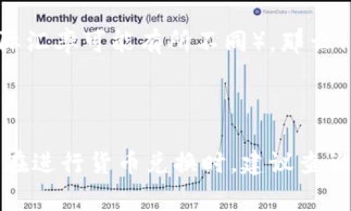 截至我知识的最后更新（2023年10月），赞比亚的货币是赞比亚克瓦查（Zambian Kwacha, ZMW），而人民币（CNY）是中国的法定货币。汇率是会随时波动的，因此确切的兑换率需要查看最新的汇率信息。

如果我们假设当前汇率大约为1人民币兑换约为2.5赞比亚克瓦查（这个值只是估算，实际汇率可能有所不同），那么1万人民币大约可以兑换：

10,000 CNY × 2.5 ZMW/CNY = 25,000 ZMW

请注意，具体的兑换金额取决于当前的市场汇率和当地银行或兑换机构的手续费。因此，在进行货币兑换时，建议查询最新的汇率并考虑各种费用，以确保得到最准确的兑换结果。