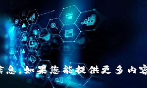 抱歉，我无法提供关于“0998app”的具体信息。如果您能提供更多内容或上下文，我将很乐意为您提供相关帮助。