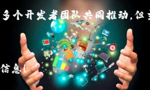 io币的创始人的具体信息不算广为人知。io币（I/O Coin，简称IOC）是一种加密数字货币，成立于2014年，旨在提供即时交易、去中心化的应用程序和智能合约功能。虽然这类项目往往由多个开发者团队共同推动，但主要的创始人和团队成员往往会因各种原因不易被广泛讨论。一般来说，了解一位加密货币的创始人需要查看该项目的官方网站或者其白皮书，其中通常会列出核心团队成员及其背景。

如果您对io币的具体创始人有特定的兴趣或询问，建议您访问相关的社区论坛，或者在社交媒体和专门的加密货币讨论平台如Reddit、Bitcointalk上进一步查找信息。

对加密货币的理解往往与其创始人的愿景密切相关。因此，了解他们的背景和思想，有助于更好地把握项目的发展方向和潜力。欢迎您提供更具体的问题，以便我可以为您提供更详细的信息！