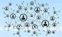 掌握数字生活：u钱包官方