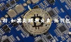 加密钱包的种类繁多，每