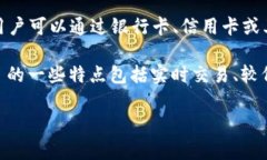 OKPay是一种在线支付系统，