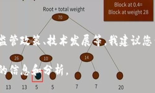 虚拟币（加密货币）市场行情波动频繁，受多种因素影响，包括全球经济动态、监管政策、技术发展等。我建议您查看最新的市场数据，通过加密货币交易平台或财经新闻网站获取实时信息。

如果您有特定的虚拟币，例如比特币、以太坊等，我也可以为您提供一些相关的信息和分析。