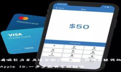 思考一个有吸引力并且适