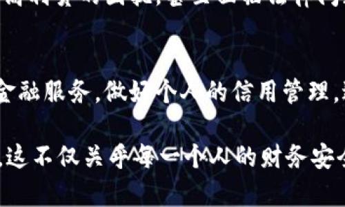 关于“拍拍贷”是否正规合法以及其是否上征信的问题，以下是详细的解析和介绍：

拍拍贷的背景介绍
拍拍贷成立于2007年，是中国的一家网络借贷平台，最初定位是为个人提供小额贷款服务。随着市场的发展，拍拍贷逐渐扩大了其业务范围，包括借款、投资等金融服务。拍拍贷在多年的运营中积累了相对丰富的行业经验，且能为用户提供一些便利的服务。

拍拍贷的合法性
关于拍拍贷的合法性问题，首先需要看它的运营资质。拍拍贷作为一家公司，必须要遵循国家的金融法规，获得相应的许可证才可合法运营。从现有信息来看，拍拍贷已经获得了相关的业务许可证，并在一定程度上符合国家的法律法规。然而，由于P2P行业在中国的监管政策不断变化，借款人和投资人仍需保持谨慎，仔细查看平台的合规性和合法性。

拍拍贷是否上征信
拍拍贷的借款行为会记录在借款人的信用信息中，这就意味着它会影响借款人的征信记录。根据国家规定，信贷机构在向借款人提供贷款时，会将借款人的借款信息上报至征信机构。因此，如果你在拍拍贷上借款并按时还款，那么这条记录会被上征信；而如果逾期未还款，则会在个人征信记录中留下不良记录。这一点十分重要，因为个人征信记录直接影响到未来的贷款、信用卡申请等金融活动。

个人经历与观点
提到征信，我想起了我小时候的一个体验。我曾经有一段时间通过某个平台借过小额资金，虽然那时我还不太明白征信的重要性，但每个月按时还款的习惯让我在之后申请信用卡时感到轻松许多。每当我看到信用卡上的“良好信用”字样，都会有种成就感。然而，也因为当初的随意和不够谨慎，我也曾因为一次没能按时还款而受到影响。这让我意识到，借款不仅是经济行为，更是一种信用的承诺。

如何选择合适的借款平台
选择借款平台时，借款人应注意以下几点：
ul
    listrong合法性/strong：确认平台是否持有相关的借贷牌照，查看是否有监管机构的官方备案。/li
    listrong利率和费用/strong：多比较几家平台的利率和相关费用，选择性价比高的产品。/li
    listrong用户评价/strong：通过网络查看其他用户的评价和反馈，选择信誉好的平台。/li
    listrong合同条款/strong：仔细阅读借款合同，尤其是关于提前还款等条款。/li
/ul

风险与注意事项
在借款过程中，借款人需时刻警惕潜在的风险。例如，过度借款可能导致财务压力加大，进而影响个人的征信记录。此外，平台的服务和产品参差不齐，选择错误的借款平台可能会面临高利贷的困扰，甚至面临法律问题。因此，理性借款，合理规划，才能保障自身的合法权益。

结语
总体而言，拍拍贷是一家合法的互联网借贷平台，其借款记录会影响到征信。选择借款平台时，我们应保持谨慎，进行充分的市场调查和个人财务评估。希望每位借款人都能理性面对金融服务，做好个人的信用管理，避免因小失大。

通过以上的介绍，希望对“拍拍贷”是否正规合法及是否上征信的问题有了更清晰的认识。在处理贷款时，除了关注利息和便捷性，更要深入了解平台的合法性及其对个人信用的影响。这不仅关乎每一个人的财务安全，更是现代社会中每位公民应承担的责任。
