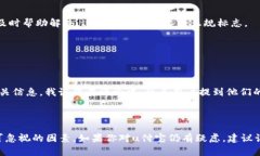 在讨论“u付宝”是否是正