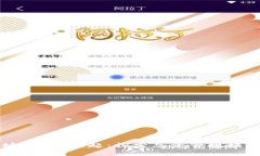 香港以太坊ETF的崛起：探