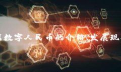 由于字数限制，我无法一