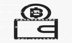 虚拟币钱包提现流程是指