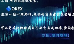 思考一个有吸引力并且适