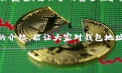 在数字货币（虚拟币）的