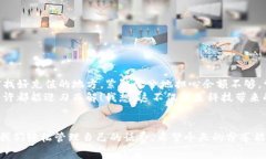 瑞祥卡如何充值话费？轻