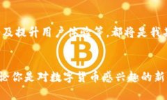   ZBG交易所：数字货币投资