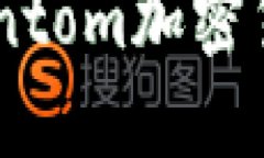 如何安全下载和使用Phan