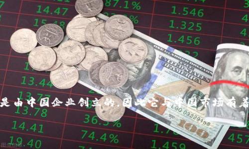 OKEx是一家总部位于马耳他的加密货币交易平台，但它在全球范围内提供服务，包括中国用户。在早期，OKEx最初是由中国企业创立的，因此它与中国市场有着较为密切的关系。然而，由于中国对加密货币的监管政策变化，OKEx逐渐将总部迁至海外，以适应全球市场的需求。

总结来说，OKEx可以被视为一家国际交易所，尽管它起源于中国，但目前的运营和管理是在国外进行的。