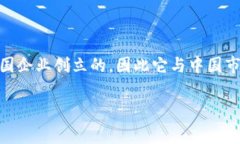 OKEx是一家总部位于马耳他