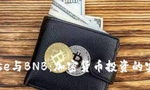 Coinbase与BNB：加密货币投资的实用指南