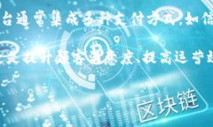 支付方式收银台是指商家