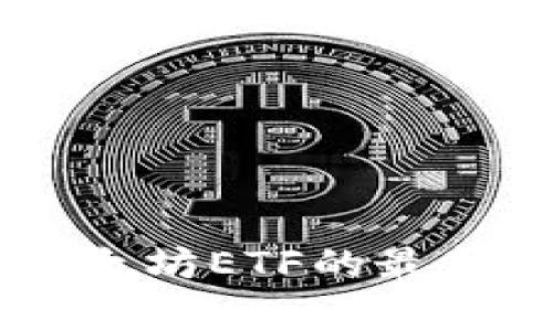 目前我无法提供事件的最新消息或数据更新，特别是对于需要实时信息的内容，如以太坊ETF的最新发展。建议您查看金融新闻网站或相关的社交媒体平台，以获取最新的以太ETF信息。